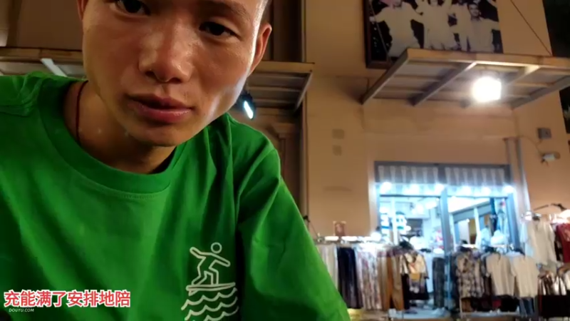 【2022-12-12 00点场】叶子户外：《纪实直播》泰国曼谷day2