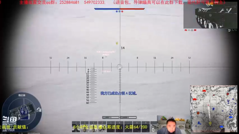 【2022-12-15 22点场】正版人头大哥：[战争雷霆]陆战街机娱乐教学