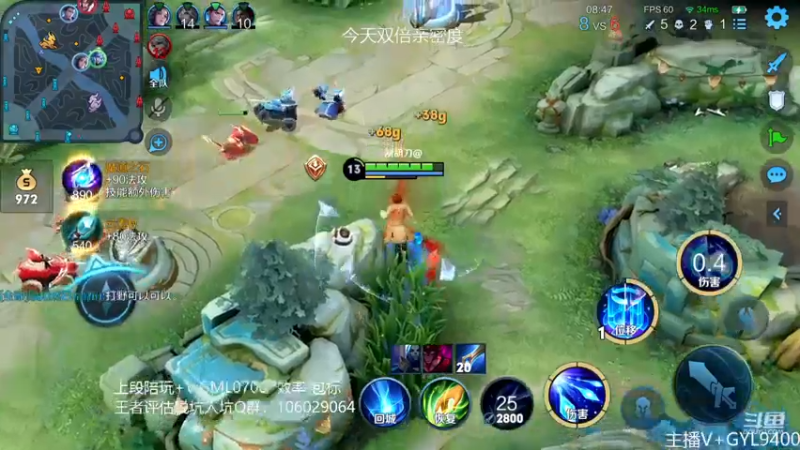 【2022-12-16 10点场】Fly高一刀：高一刀：今天闭上分