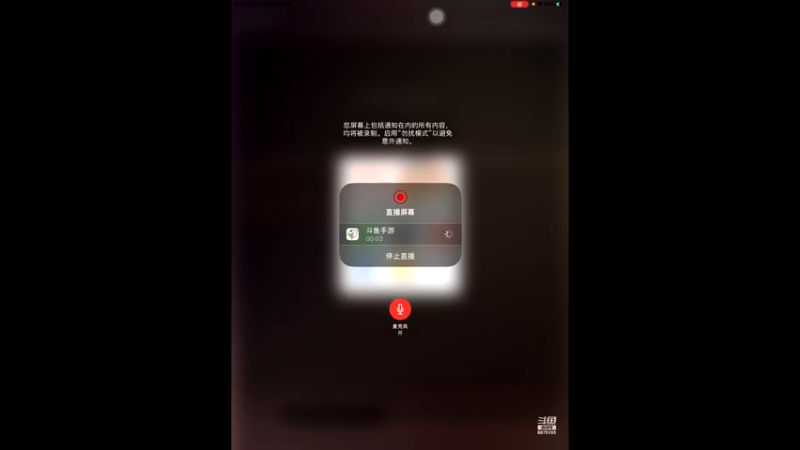 【2022-12-16 13点场】随变啊啊啊：打iOSQQ国一号