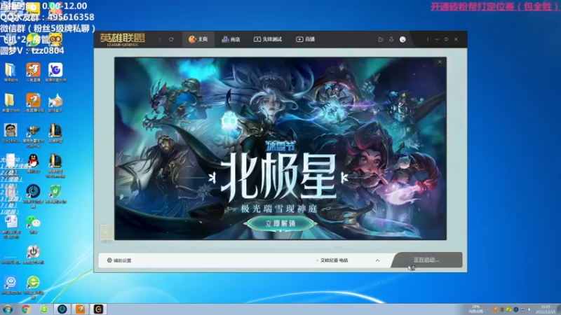 【2022-12-15 15点场】小象丶bby：今天必上宗师！！