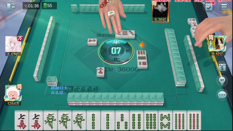 我在斗鱼看靓旭直播欢乐麻将