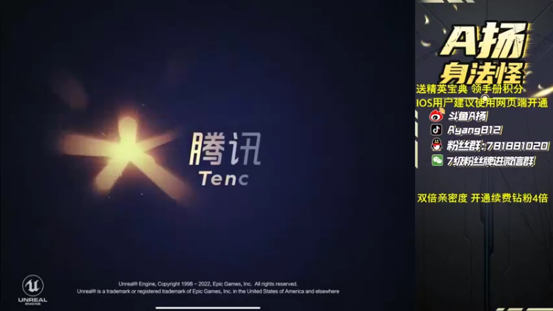 【2022-12-16 17点场】A扬丷：《开精英手册兑皮肤》