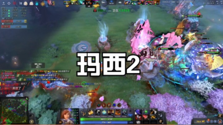 玛西2