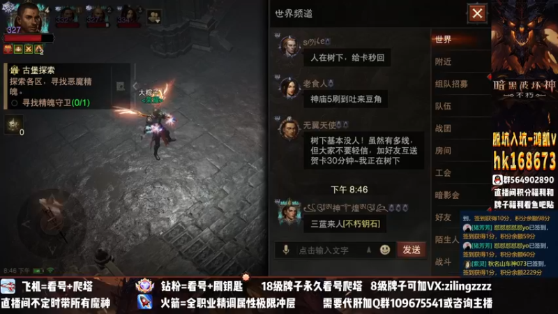 【2022-12-16 20点场】紫灵z：紫灵：新宝石满级了！