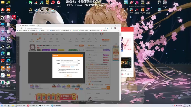 【2022-12-16 10点场】美美干嘛呢：❤️美美❤️快乐游戏