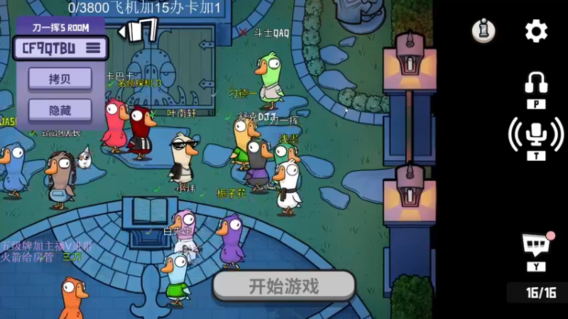 【2022-12-13 01点场】刀一挥趴一堆：(刀一挥)黄金双倍亲密度