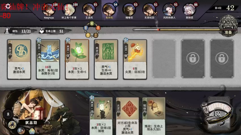 【2022-12-13 21点场】丶子魂魄兮为鬼雄：雄：什么？竟然能上分