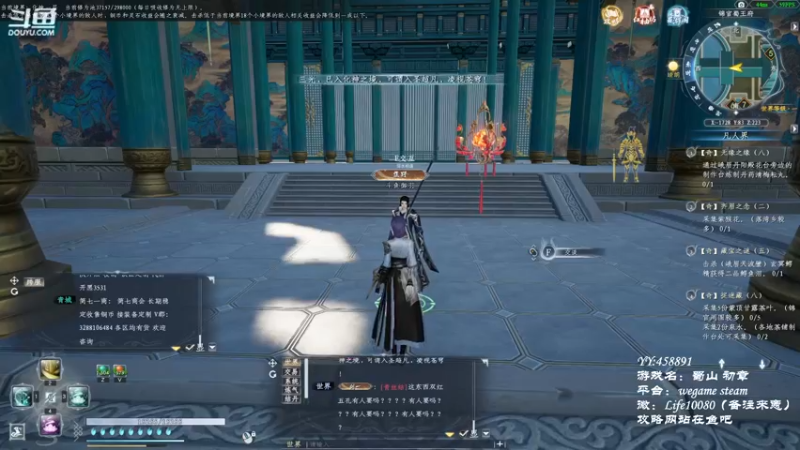 【2022-12-16 18点场】御羽OvO：【叶羽】凡人修仙传