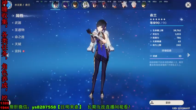 【2022-12-16 06点场】纯路人随便：提瓦特养肝人