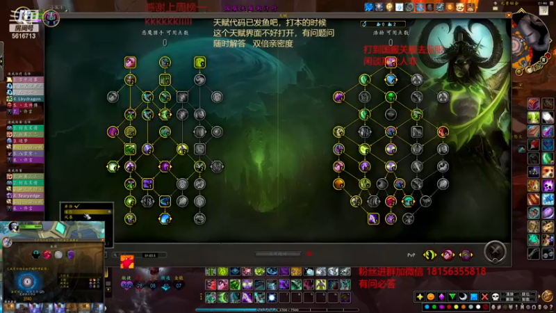 【2022-12-15 21点场】许言0407：许老板：恶魔猎手大秘境