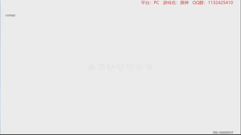 【2022-12-12 21点场】曉笛笛：原神3.3第6天~~~~~·