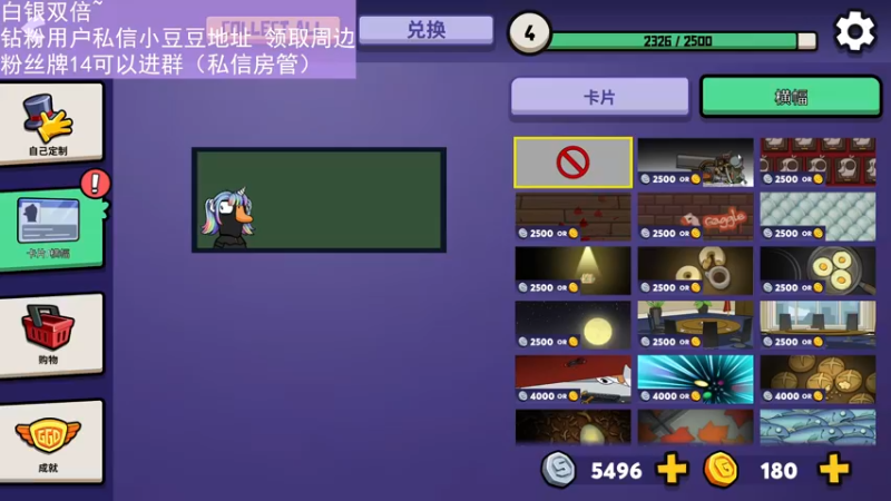 【2022-12-15 21点场】晴晴跑不动：白银双倍哦～