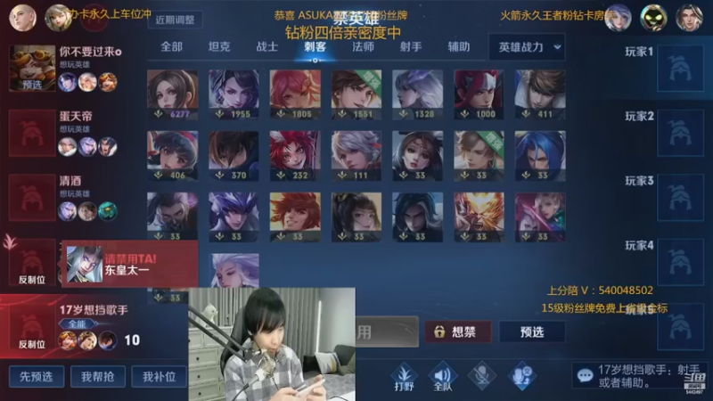【2022-12-16 01点场】路人王Asuka：【国服李白已拿标，百星单排教学冲冲冲】