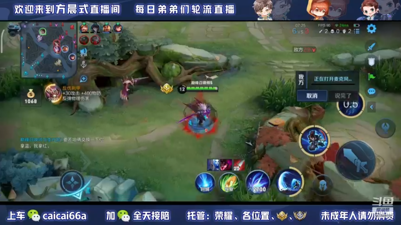 【2022-12-15 21点场】请与逗比同归于尽丶：方晨式各路国服轮流直播