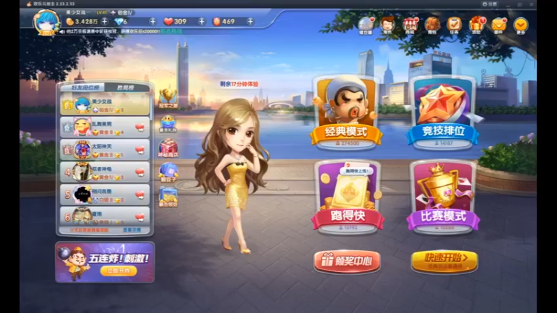 desktop 2022-12-15 09-52-36