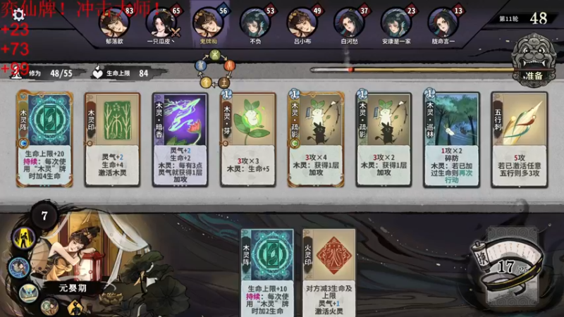 【2022-12-09 20点场】丶子魂魄兮为鬼雄：雄：随便上个3000分