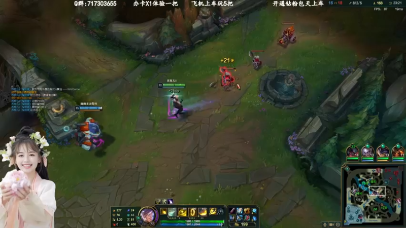 【2022-12-14 12点场】苏宛儿丶：有车位：大温柔主播从不发脾气