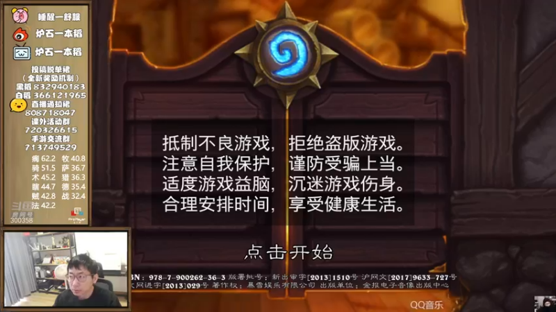 【2022-12-16 08点场】一本稻：稻：快乐DK竞技场✌️