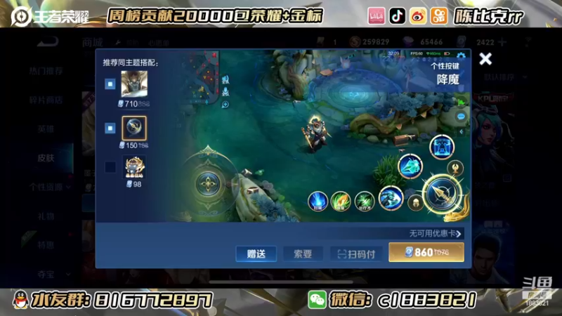 【2022-12-16 12点场】陈比克rr：潜心学习！！