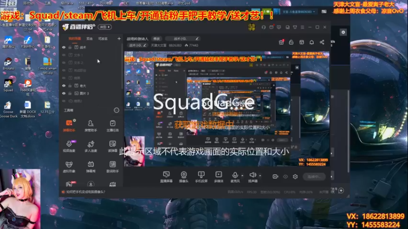 【2022-12-15 15点场】天津大文盲：战场吟游诗人