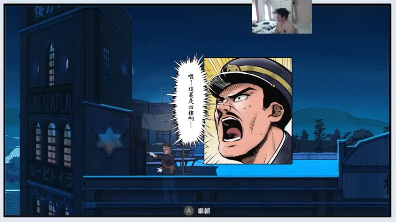 廖添丁3