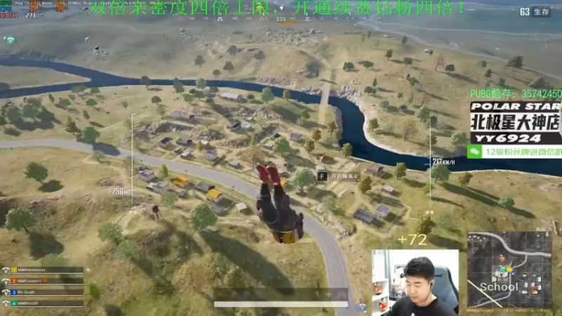 【2022-12-15 23点场】4AM小海xx丶：（双倍亲密度）88885游戏直播间