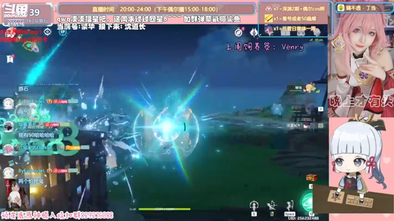 【2022-12-16 16点场】六喵喵喵丶：【看号深渊晶蝶】双倍亲密度双倍上限