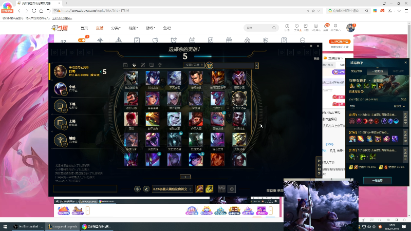 【英雄联盟】冰凡丶bbg的精彩时刻 20221216 19点场