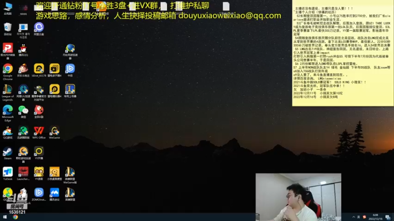 【2022-12-16 06点场】LMQ丶小搞笑：进来五分钟上王者，顶级中单思路讲解~