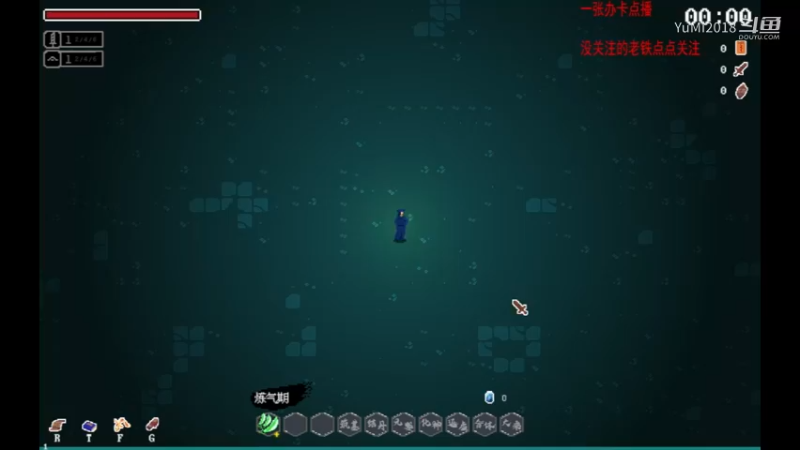 【道无穷】难3，8符朱雀小怪瞬秒体验感也是满满的我觉得还有提升.mkv