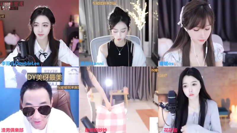 【2022-12-16 11点场】李哥儿DoubleLee：你你最珍贵