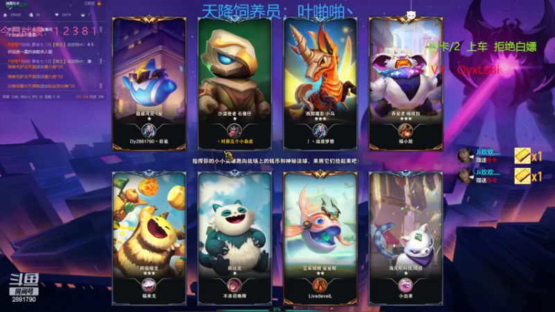 【2022-12-16 11点场】晴天QyxL：晴天：混沌95的战神