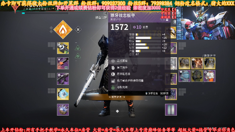 【命运2】主播猪大的精彩时刻 20221216 19点场