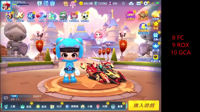 【2022-12-16 18点场】DY主演：双倍：19-25比赛加油！