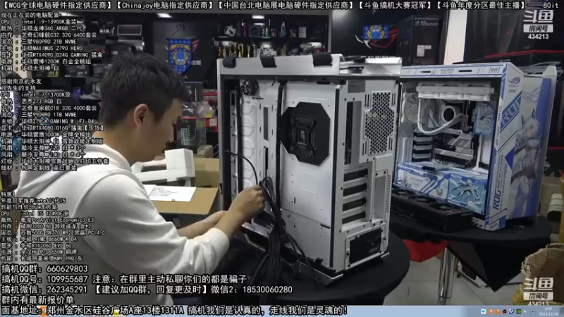 【2022-12-16 06点场】80it电脑网：郑州80it：双12电脑活动开启