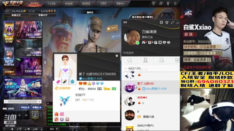 【2022-12-13 19点场】白鲨潇潇：PL里面最菜的ju