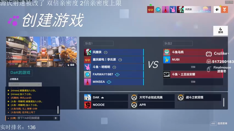 【2022-12-16 19点场】Cnzlike：源氏秒刀流! 新皮肤来啦 双倍亲密度！