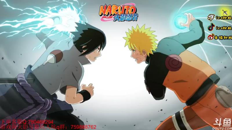 【2022-12-16 18点场】ice秋风：不死大蛇丸明天登场！