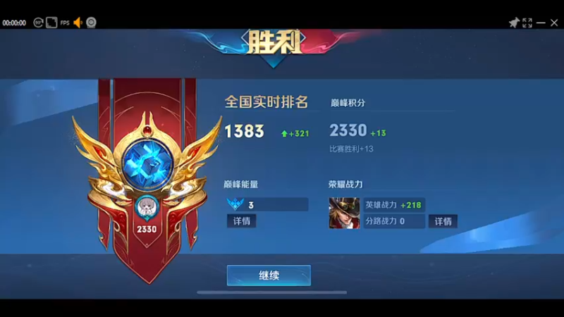 【2022-12-16 20点场】自小语：首秀回归啊啊啊