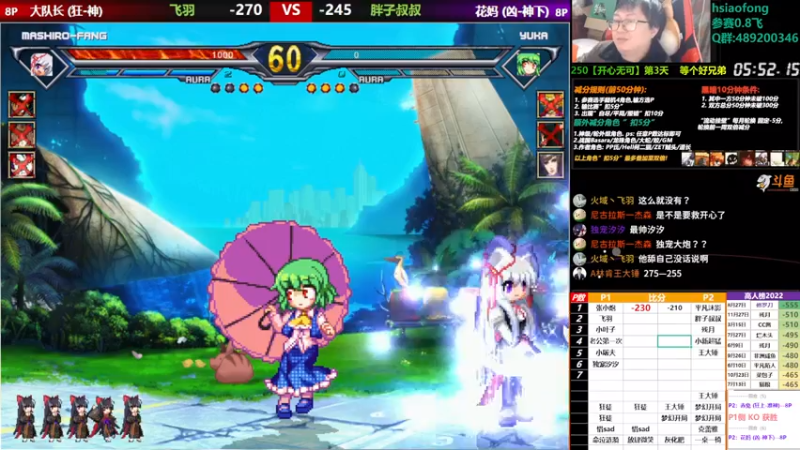 【2022-12-15 21点场】那日的风：【MUGEN】这几天比较忙