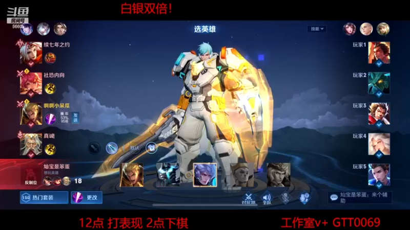 【2022-12-16 00点场】RW渡劫：73星 亚瑟 高质量局！！