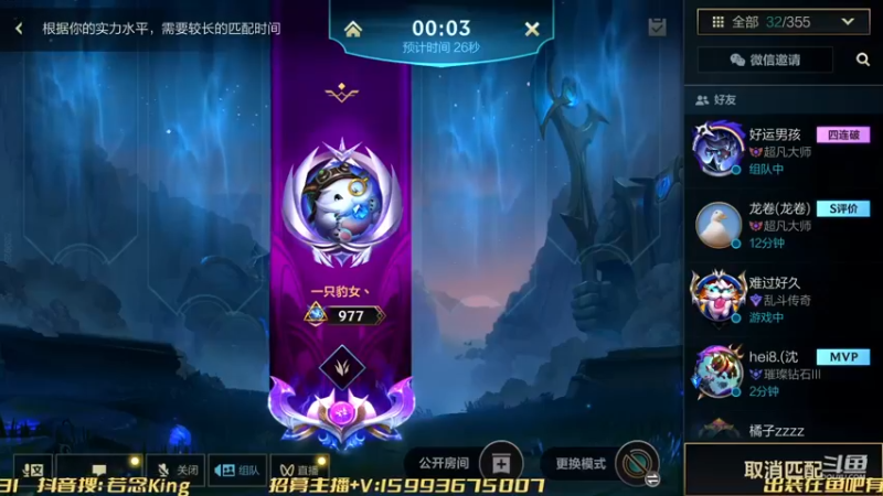 【2022-12-15 16点场】若念king：莉莉娅   狗都不玩VI