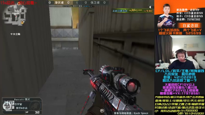 【2022-12-15 21点场】白鲨念旧N9：我们是冠军！！！！！！！