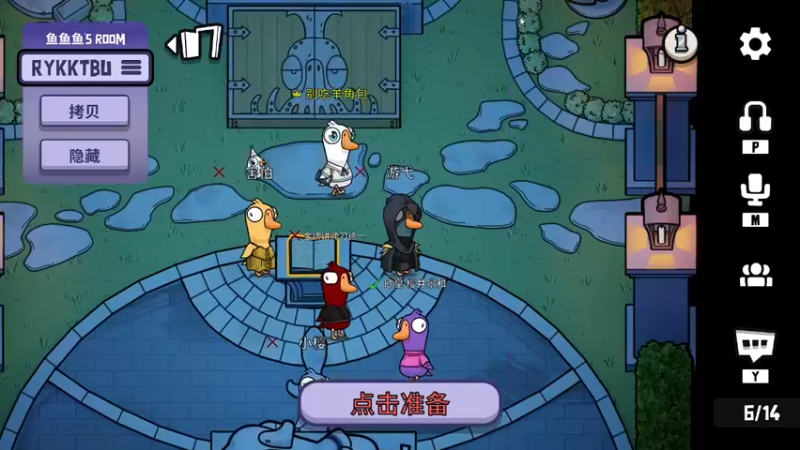 【2022-12-16 04点场】游弋：传奇111星局 单排乱c