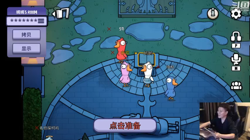 【2022-12-16 00点场】漫游kiss欢：呆呆鸟本鸟 进化 大忽悠！