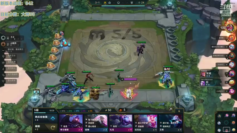 【2022-12-16 15点场】NB丶条皮兄弟：今日渡劫！大师我来了！