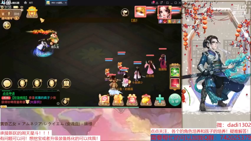 【2022-12-15 21点场】鋼少：踏雪寻龙来一起