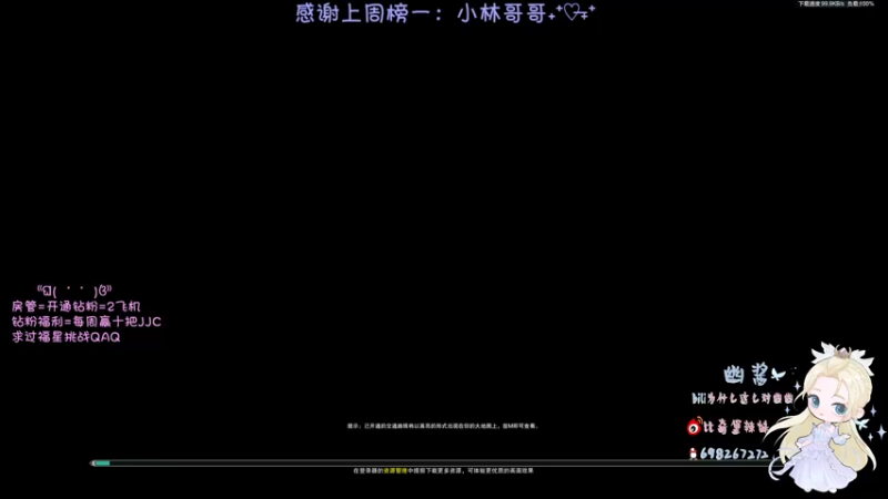 【2022-12-15 19点场】小小幽酱：【蛊幽幽】奶毒时间到！