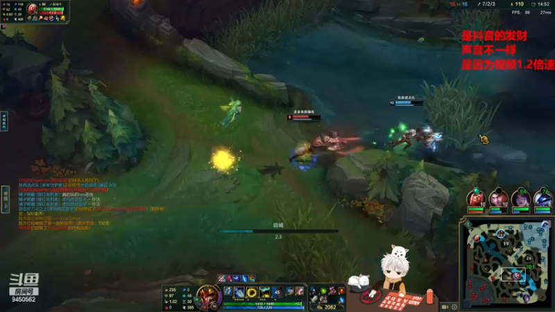 【2022-12-15 15点场】章发财丶：章发财，精神攻击，击你太美